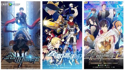 網(wǎng)文IP改編 動漫產(chǎn)業(yè)的半壁江山與下一個掘金點