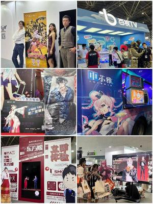 數(shù)字賦能，文旅煥新 第十八屆中國國際動漫游戲博覽會啟幕